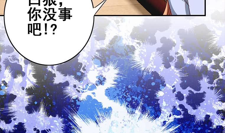 第160话 别怕，我来了45