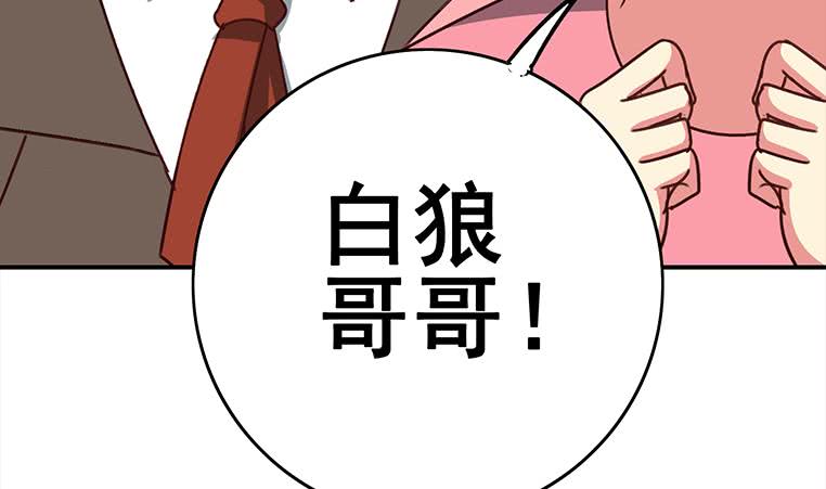 第160话 别怕，我来了52