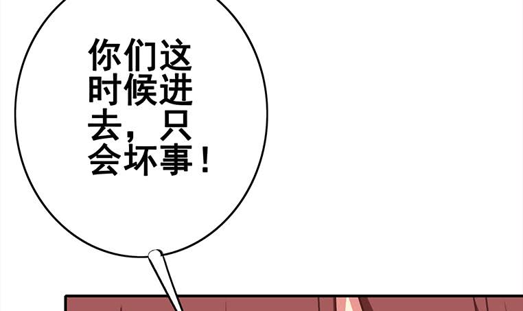 第160话 别怕，我来了57