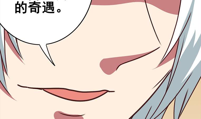 第160话 别怕，我来了6