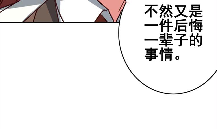 第160话 别怕，我来了63