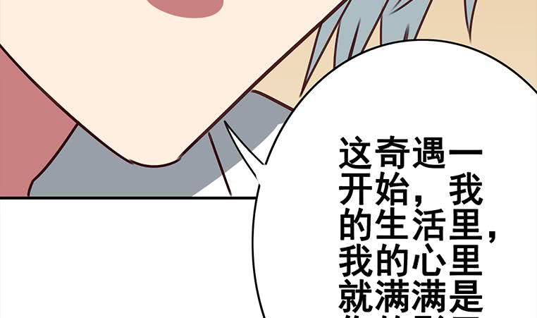 第160话 别怕，我来了7