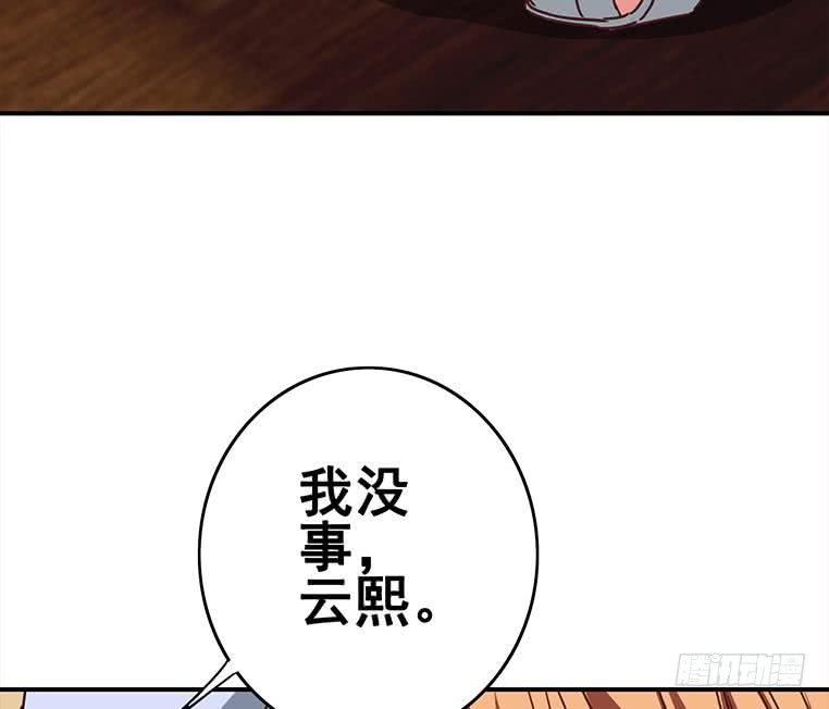 第160话 别怕，我来了70