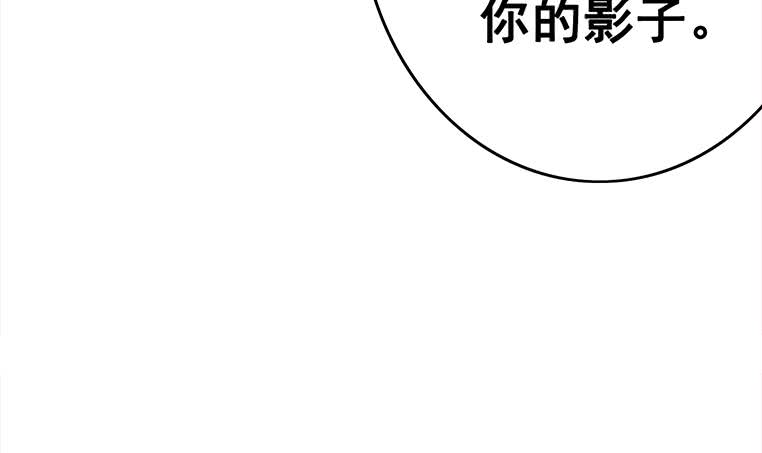 第160话 别怕，我来了8
