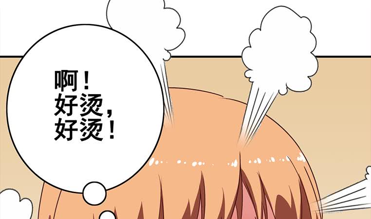 第161话 好...好热107