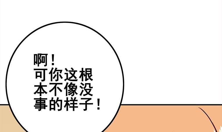 第161话 好...好热11
