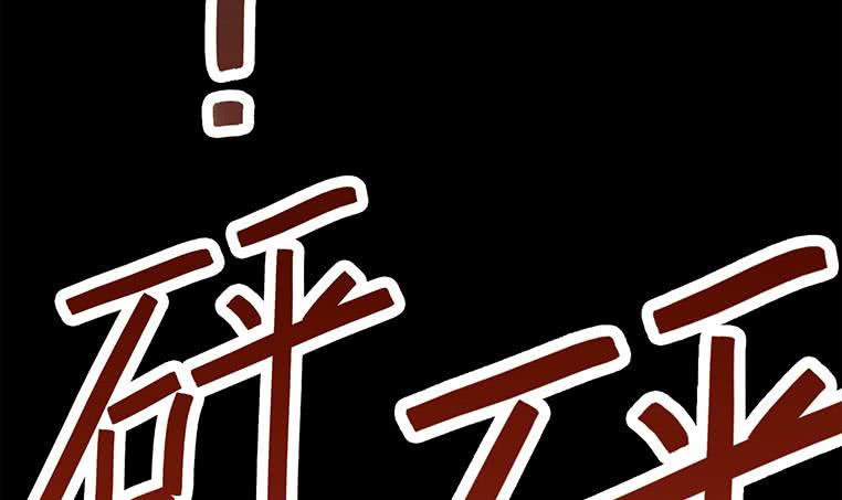 第161话 好...好热112