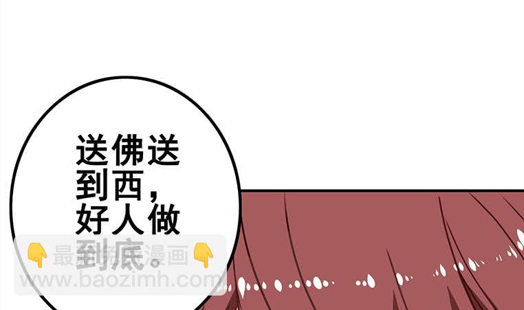 第161话 好...好热15