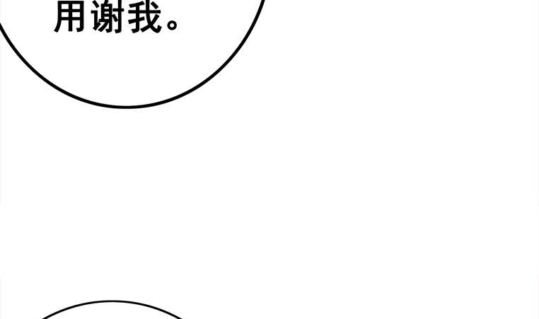 第161话 好...好热18