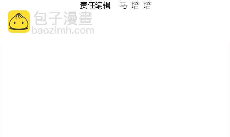 第161话 好...好热2