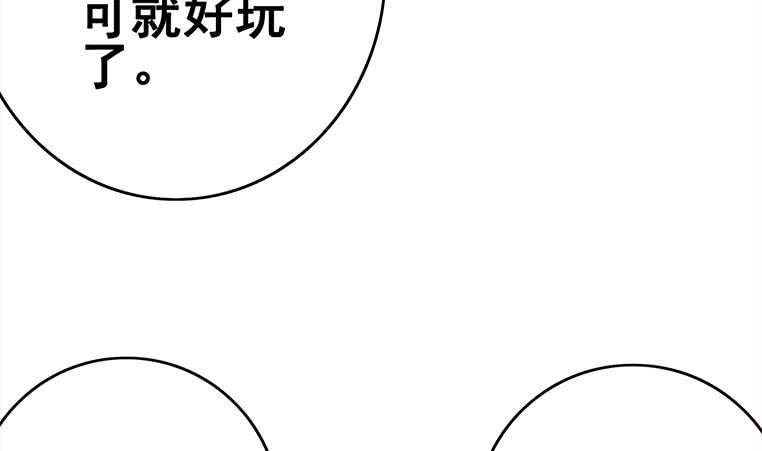 第161话 好...好热22