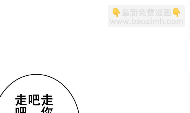 第161话 好...好热26