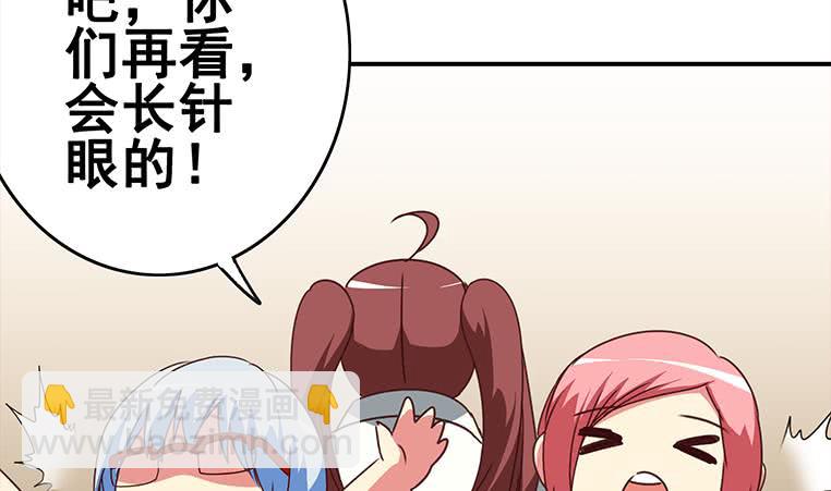 第161话 好...好热27
