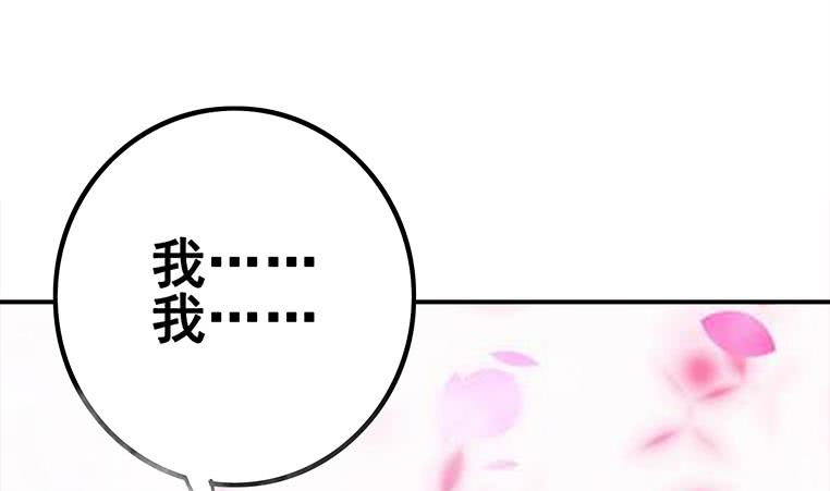 第161话 好...好热34