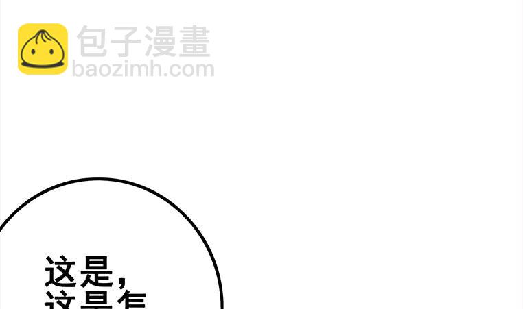 第161话 好...好热39