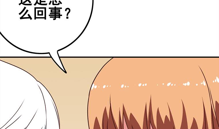 第161话 好...好热40