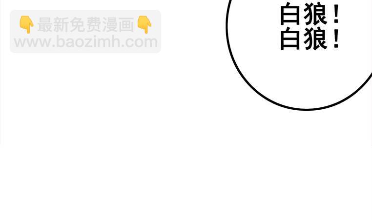 第161话 好...好热43