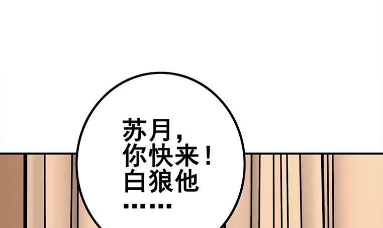 第161话 好...好热44