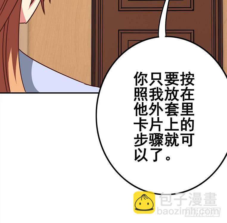 第161话 好...好热54