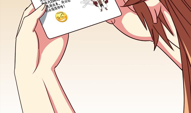第161话 好...好热57