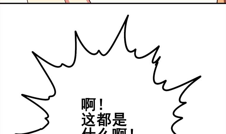 第161话 好...好热58