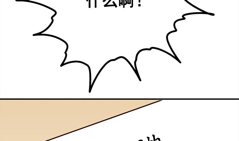 第161话 好...好热59