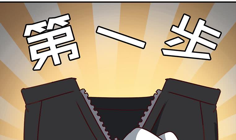 第161话 好...好热63
