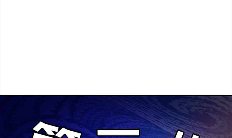 第161话 好...好热66