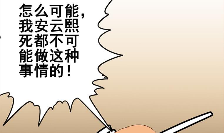 第161话 好...好热70