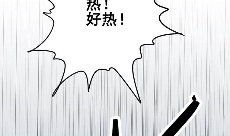 第161话 好...好热73