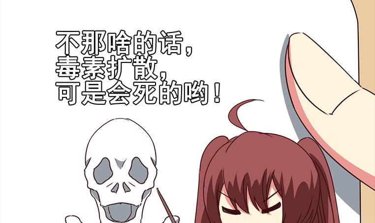 第161话 好...好热81