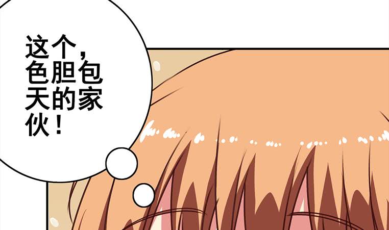 第161话 好...好热89