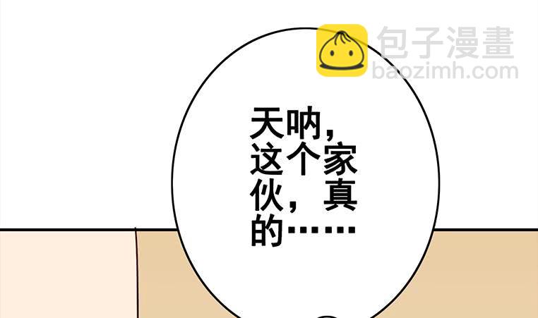 第161话 好...好热92