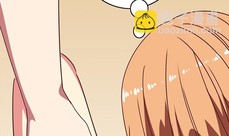 第161话 好...好热93