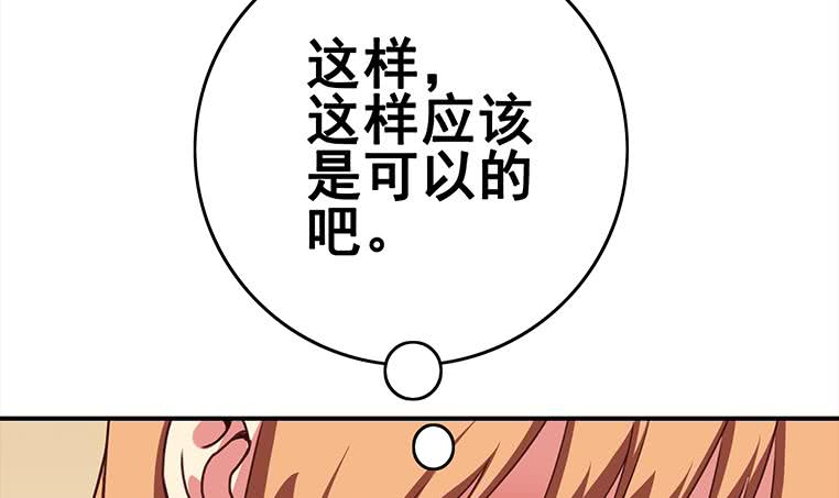 第161话 好...好热96