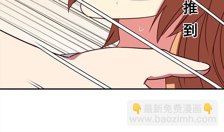 第162话 ovo作者君好乖巧10