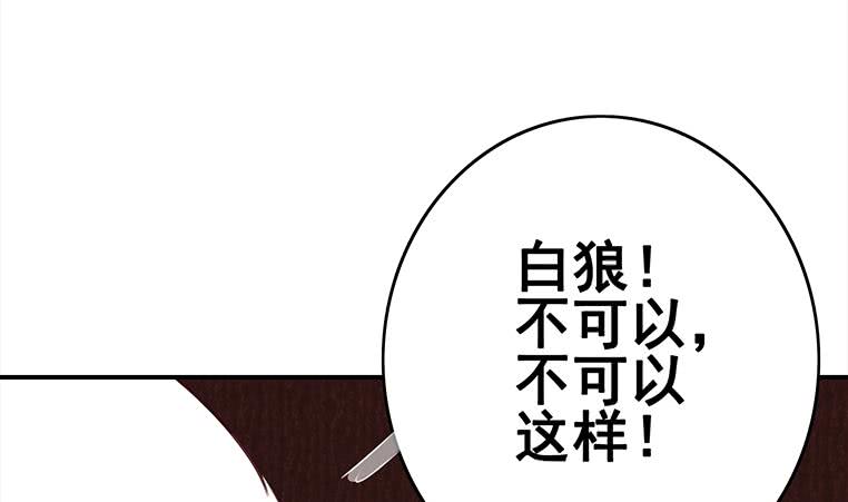 第162话 ovo作者君好乖巧22