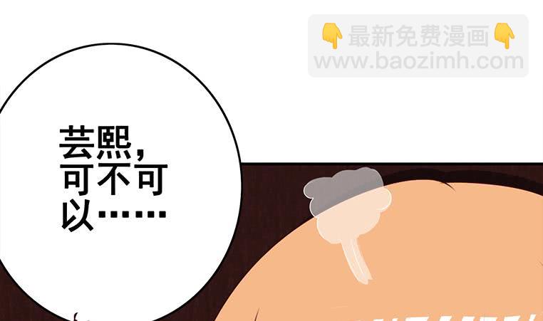 第162话 ovo作者君好乖巧30