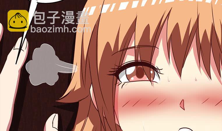 第162话 ovo作者君好乖巧31