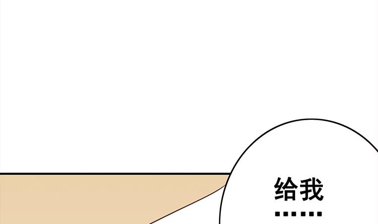 第162话 ovo作者君好乖巧34