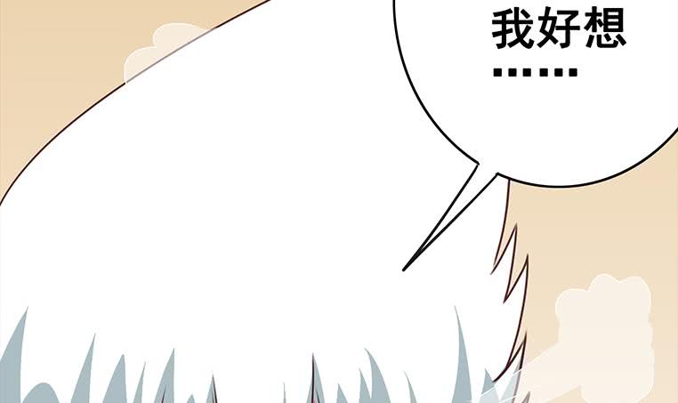 第162话 ovo作者君好乖巧35