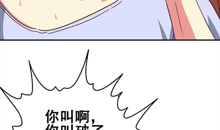 第162话 ovo作者君好乖巧41