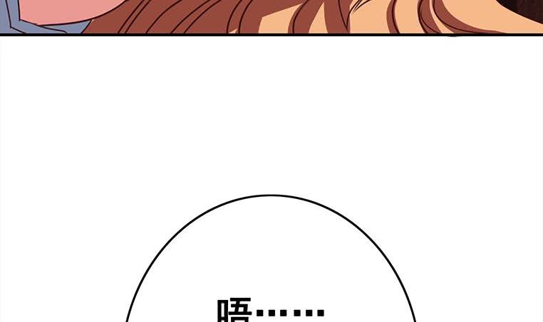 第162话 ovo作者君好乖巧54