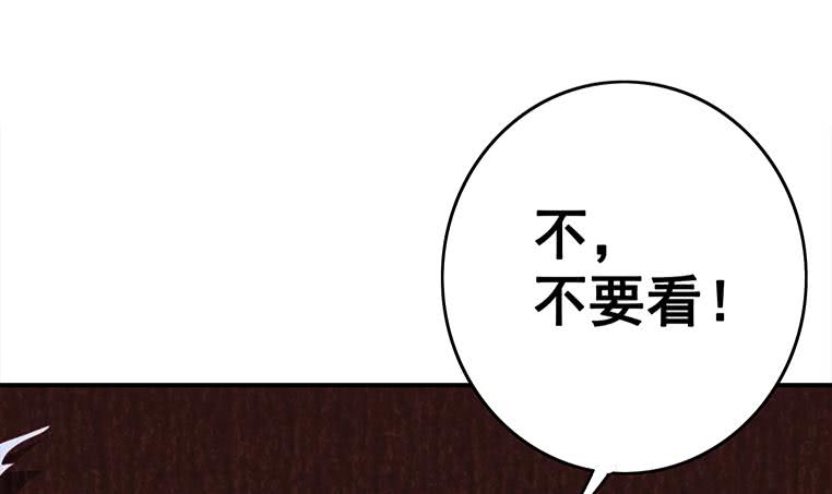 第162话 ovo作者君好乖巧66