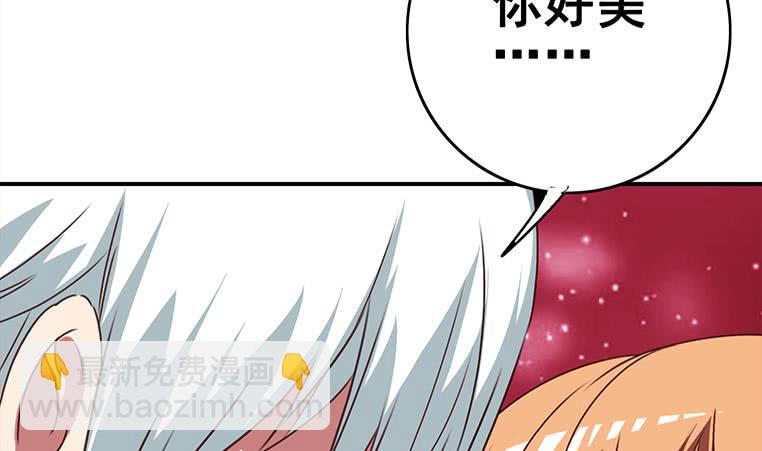第162话 ovo作者君好乖巧82
