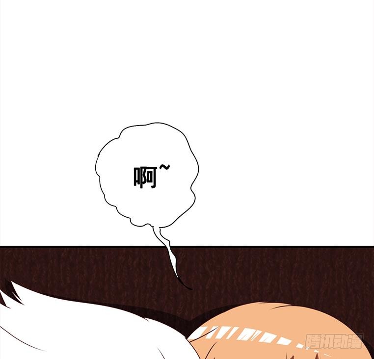 第162话 ovo作者君好乖巧85