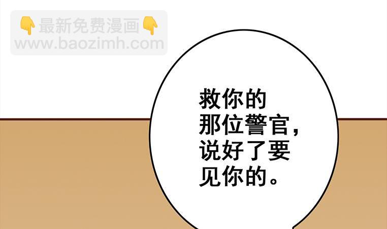 第163话 苏月的帮助16