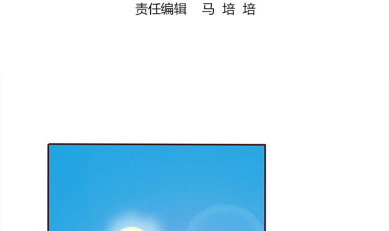 第163话 苏月的帮助2