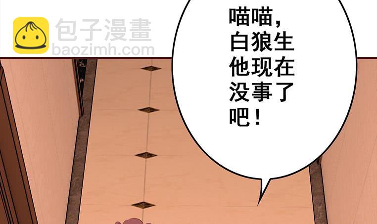 第163话 苏月的帮助20