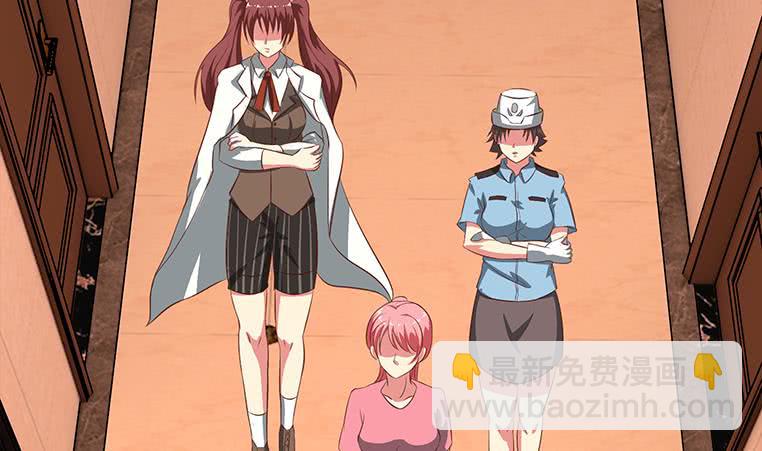 第163话 苏月的帮助21